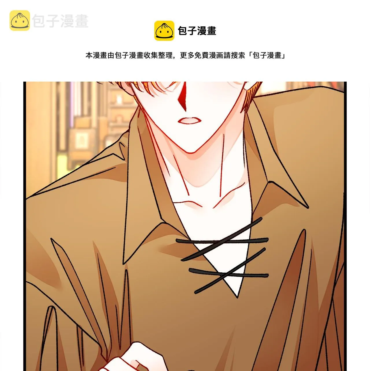 第76话 皇兄的爱情 第173页
