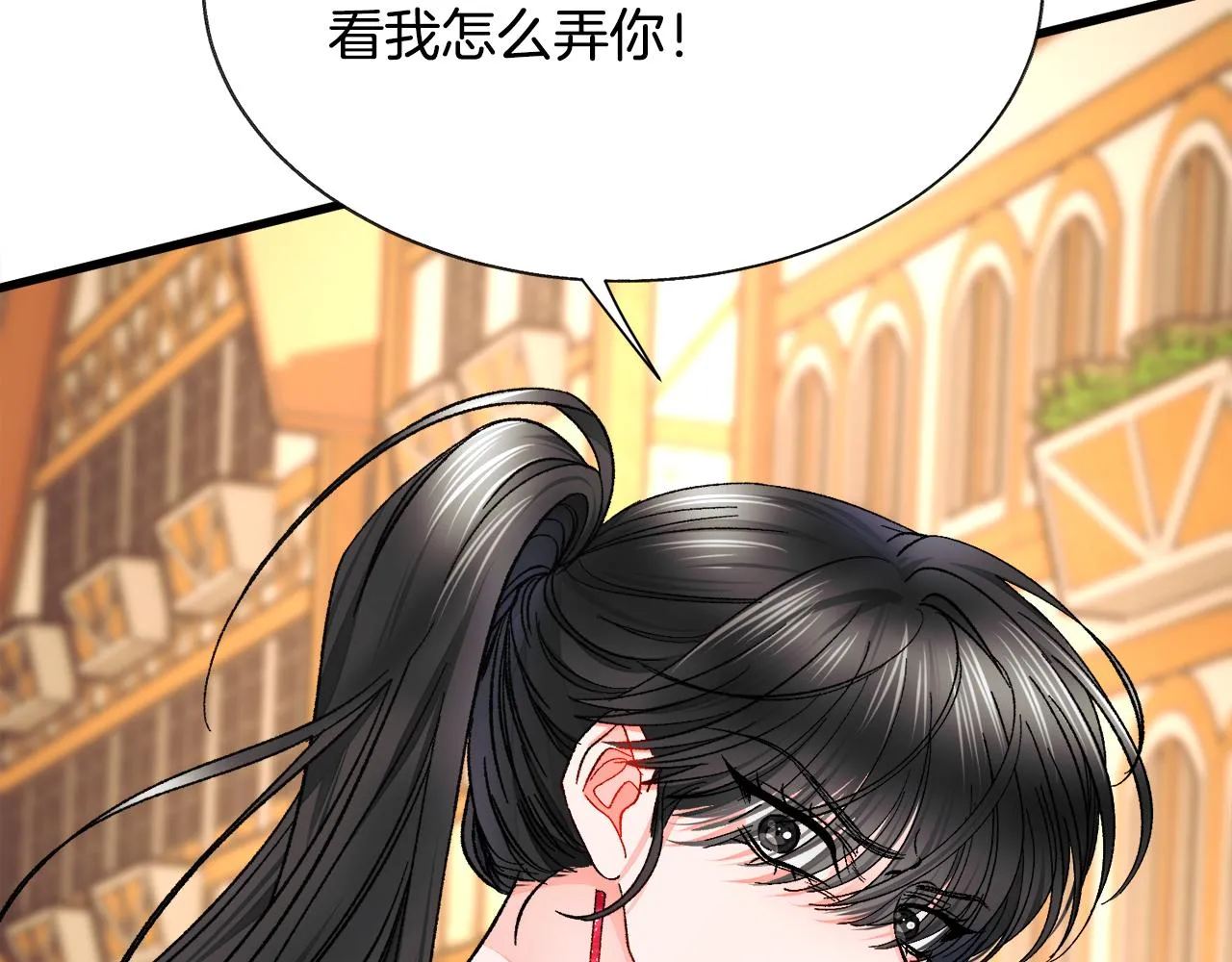 第76话 皇兄的爱情 第178页