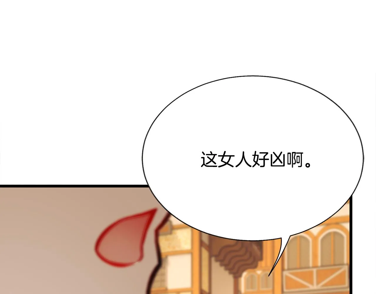 第76话 皇兄的爱情 第181页