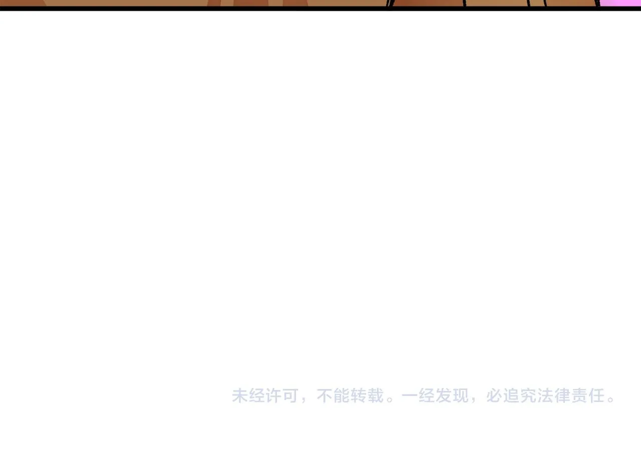第76话 皇兄的爱情 第187页