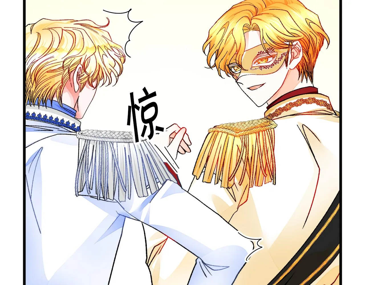 第77话 化解 第13页