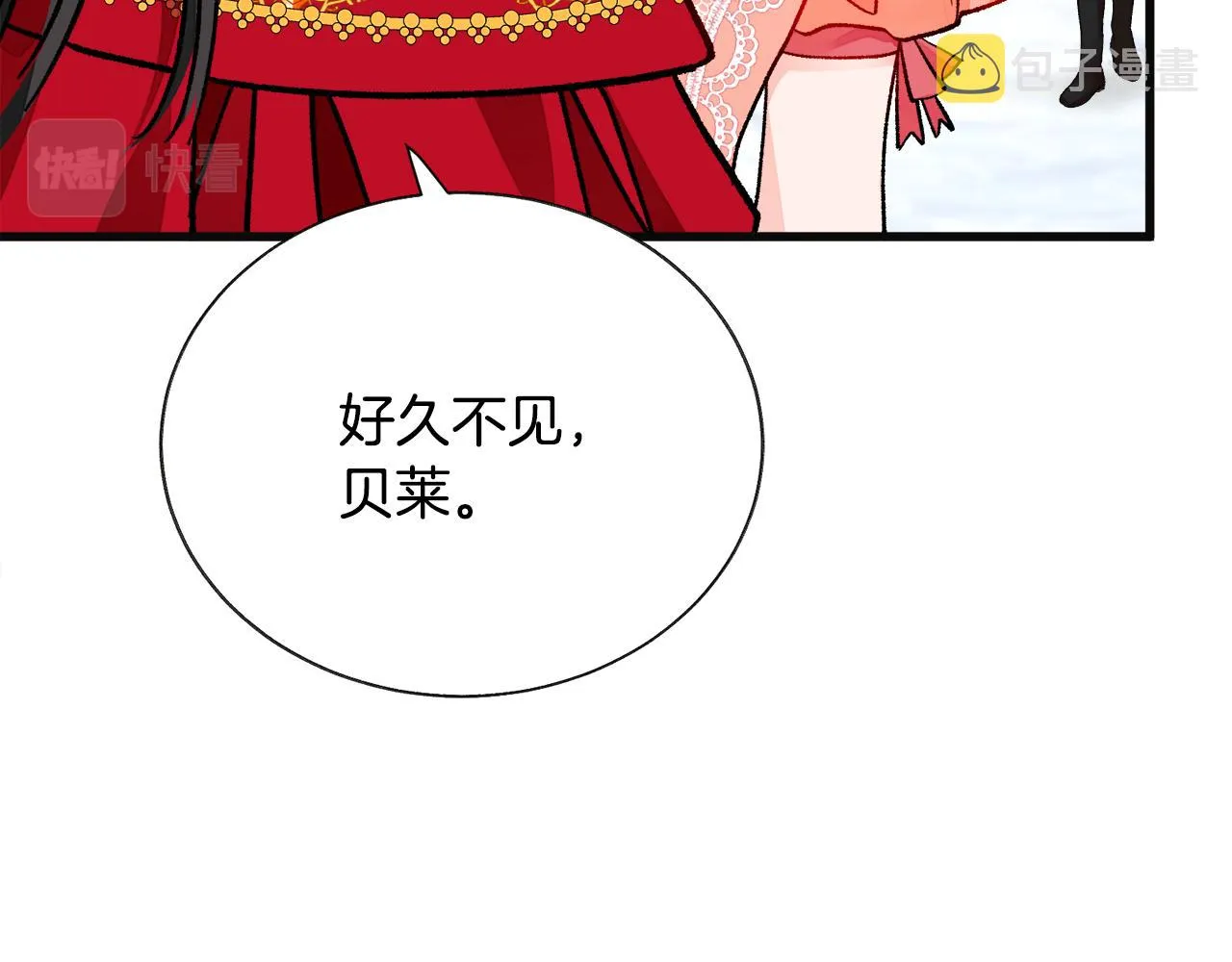 第77话 化解 第30页