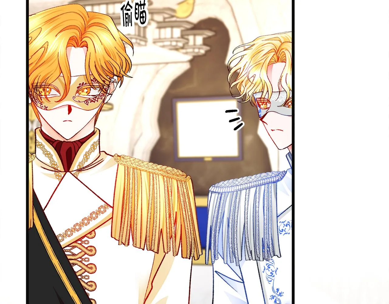 第77话 化解 第56页