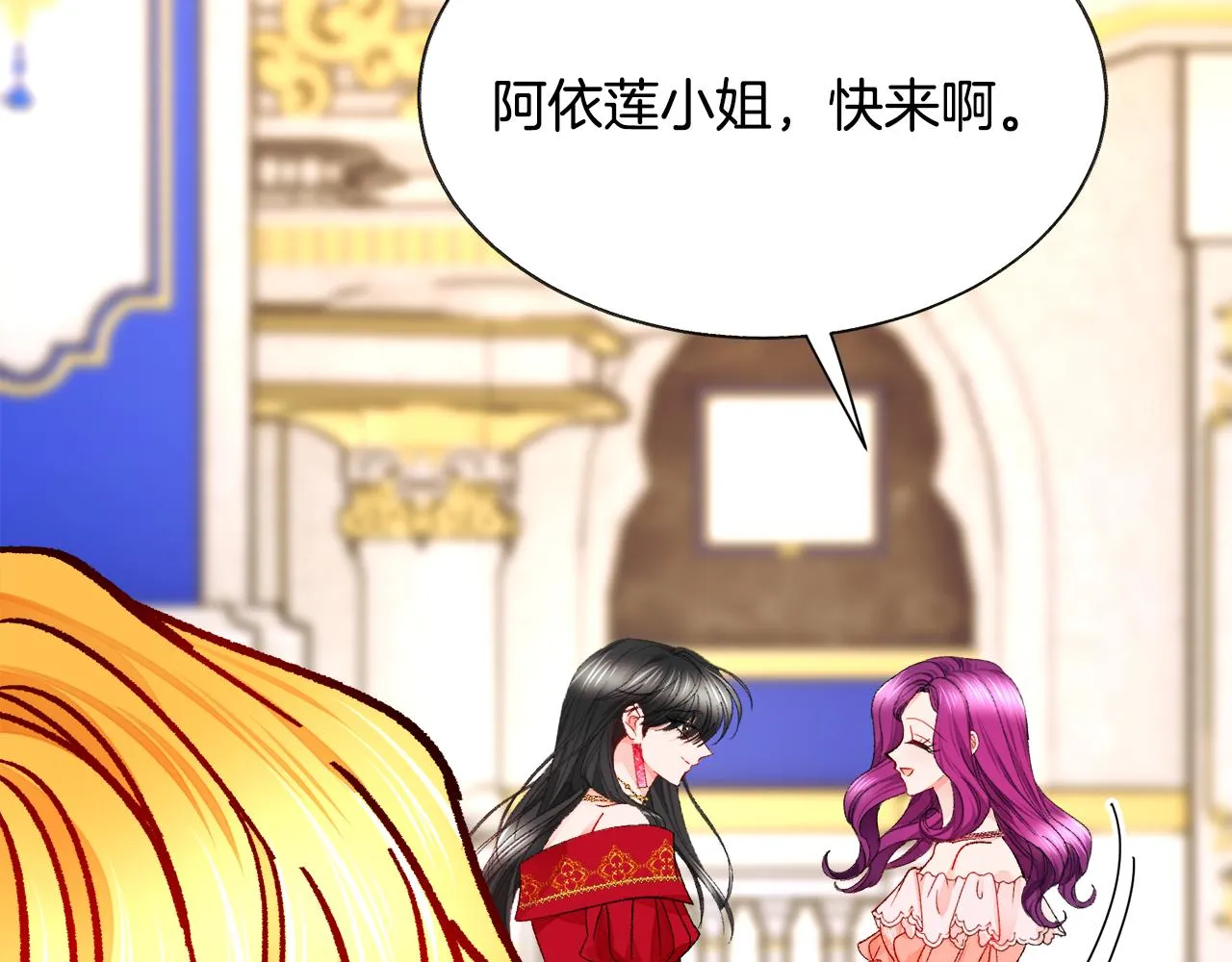 第77话 化解 第58页