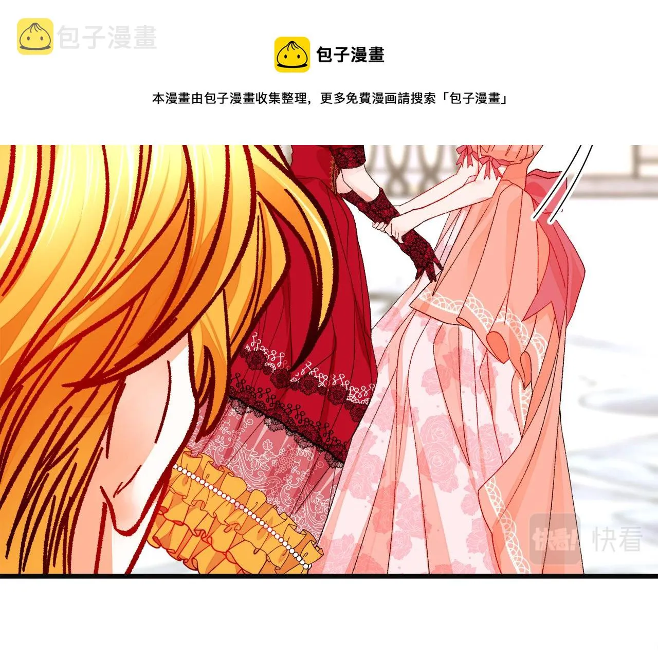 第77话 化解 第59页
