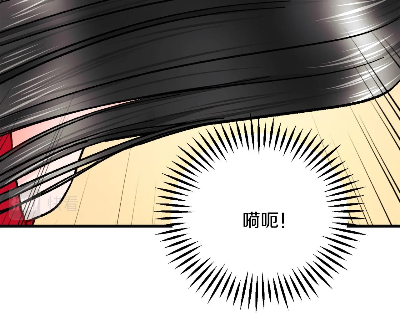 第77话 化解 第74页