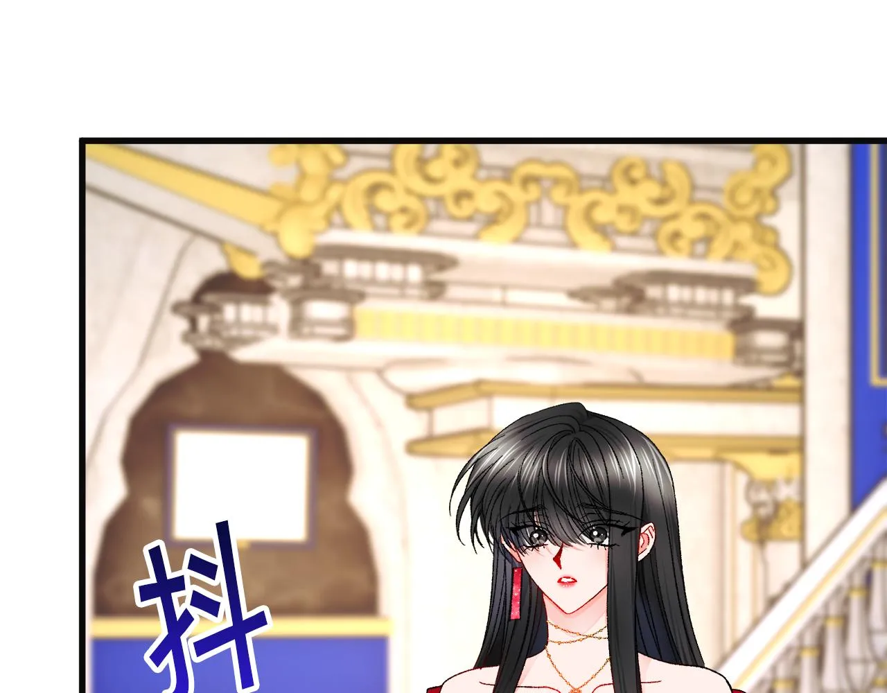 第77话 化解 第85页