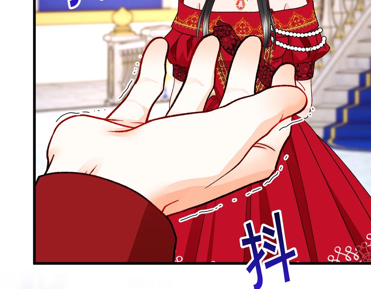 第77话 化解 第86页