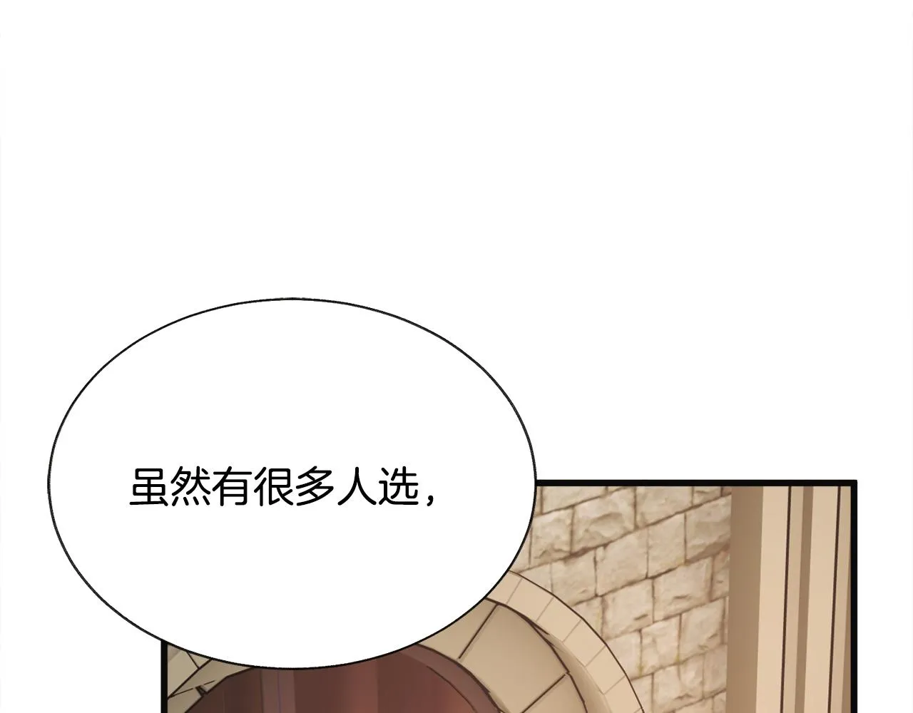 第77话 化解 第108页