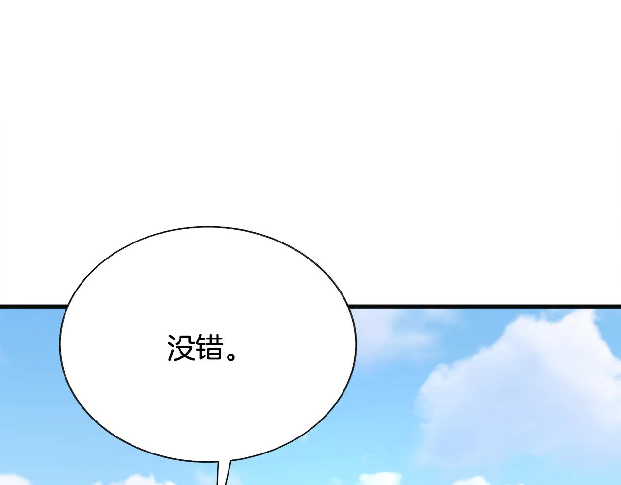 第77话 化解 第114页