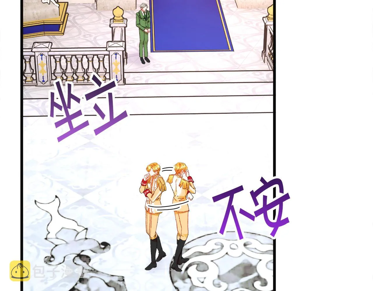 第77话 化解 第119页
