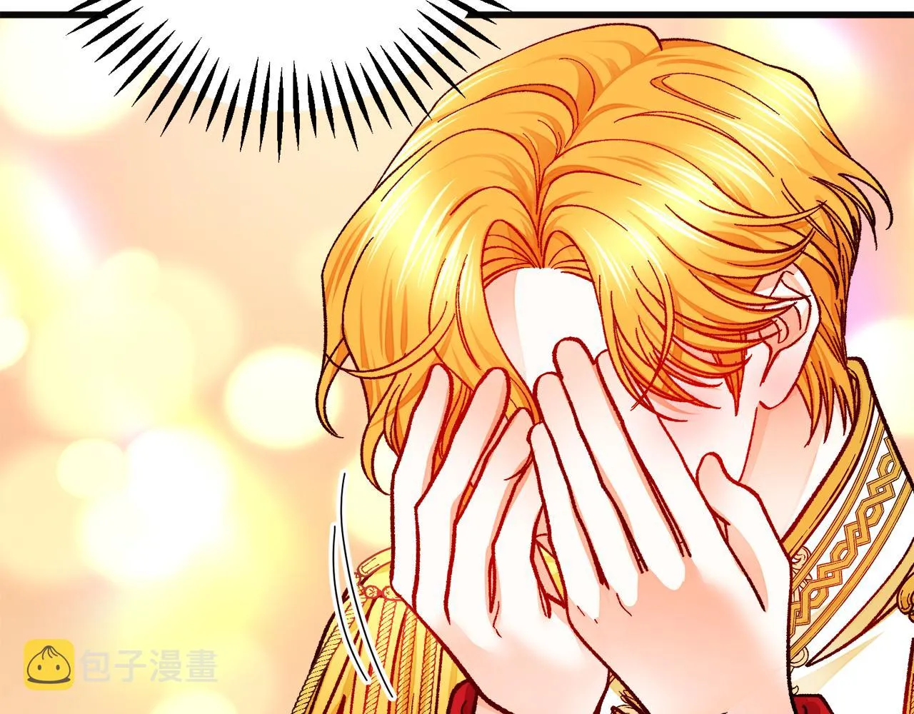 第77话 化解 第121页