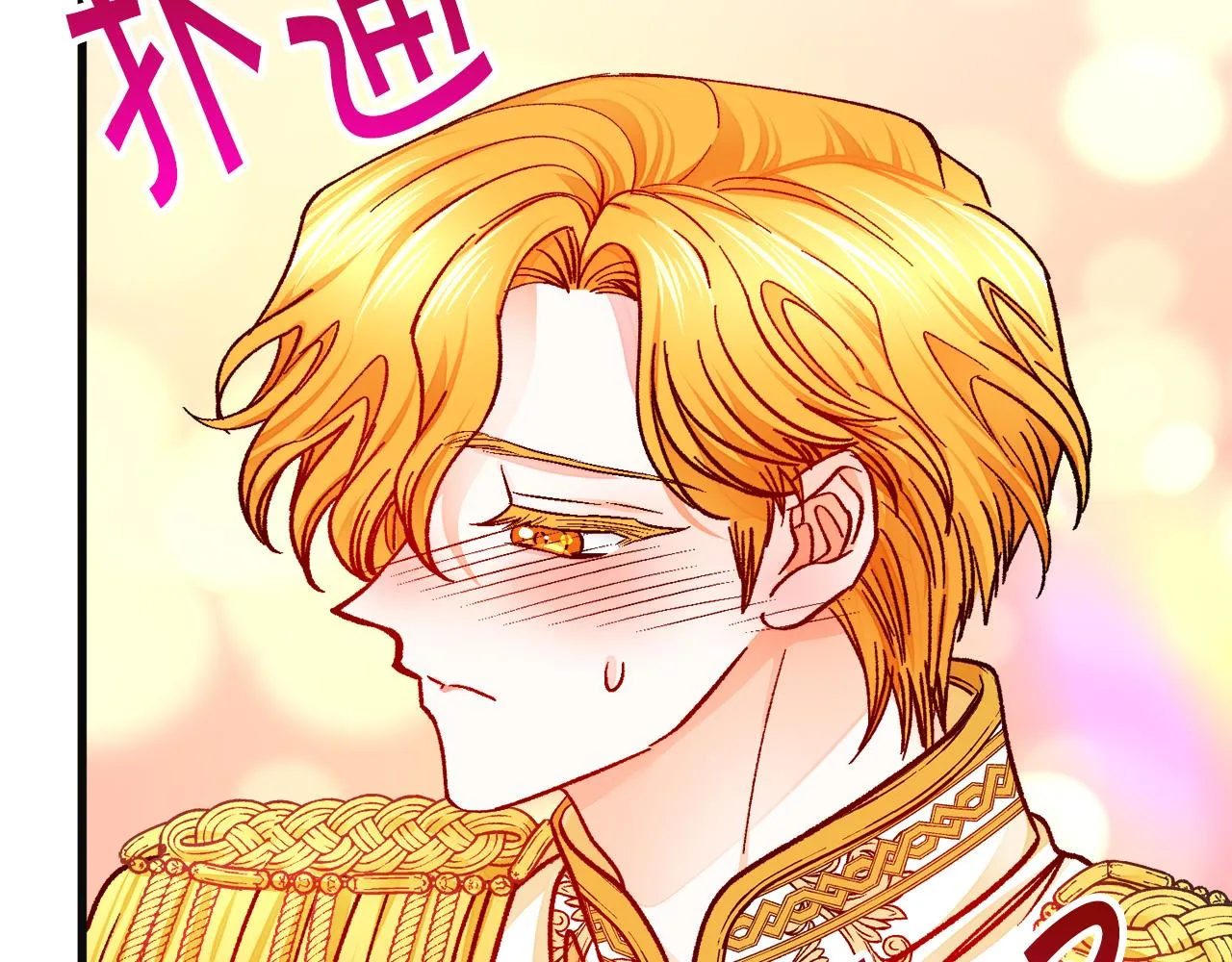 第77话 化解 第127页