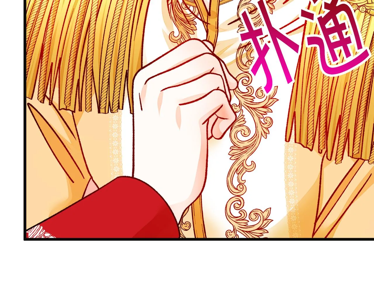第77话 化解 第128页