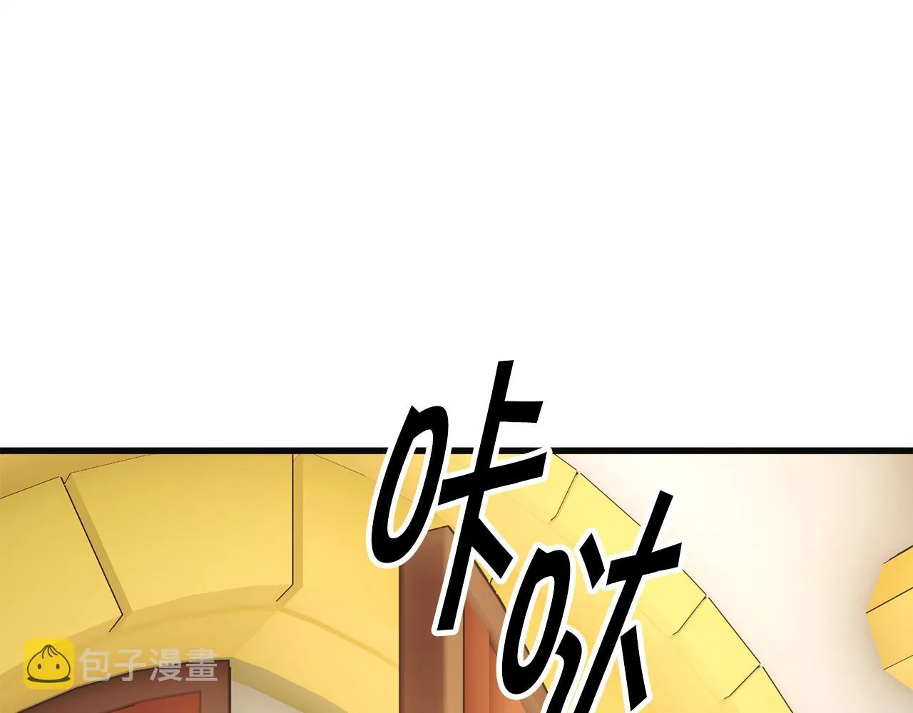 第77话 化解 第130页