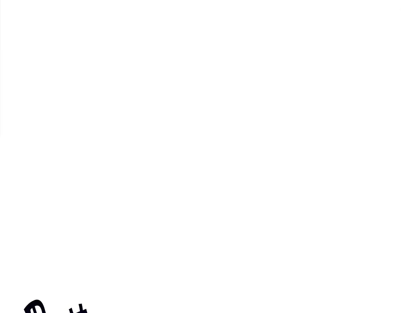 第77话 化解 第132页