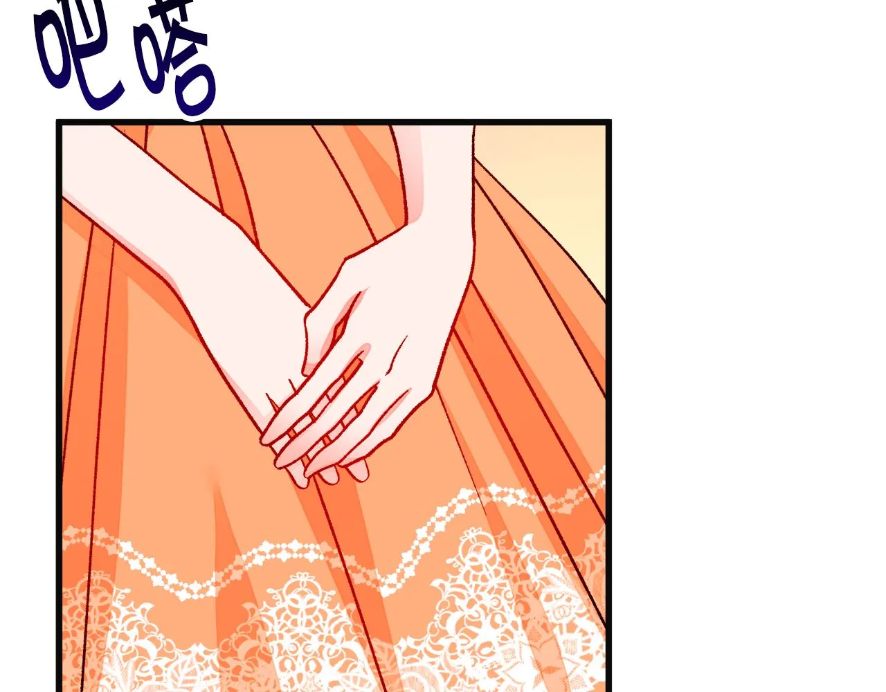 第77话 化解 第133页