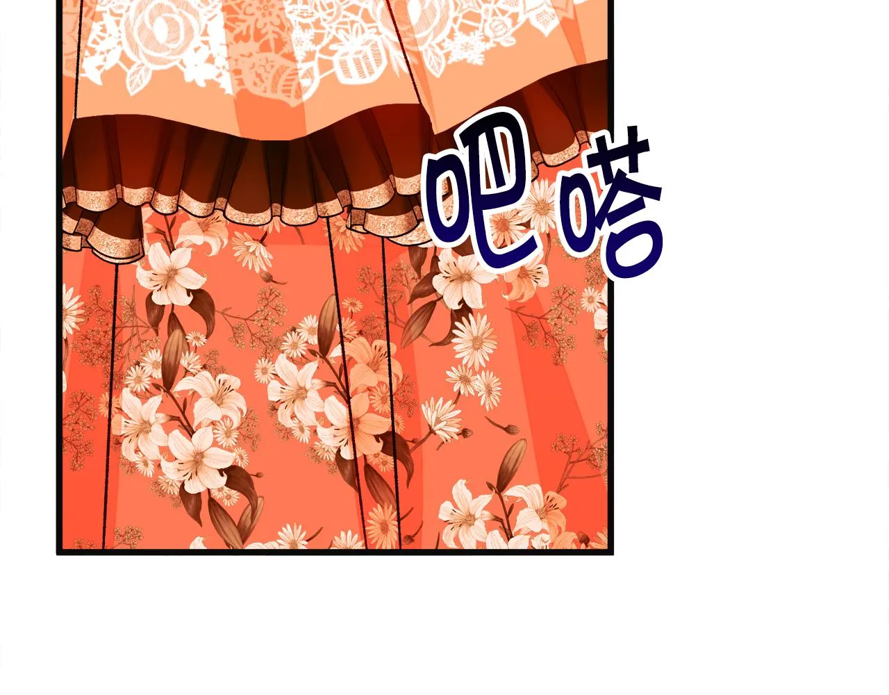 第77话 化解 第134页