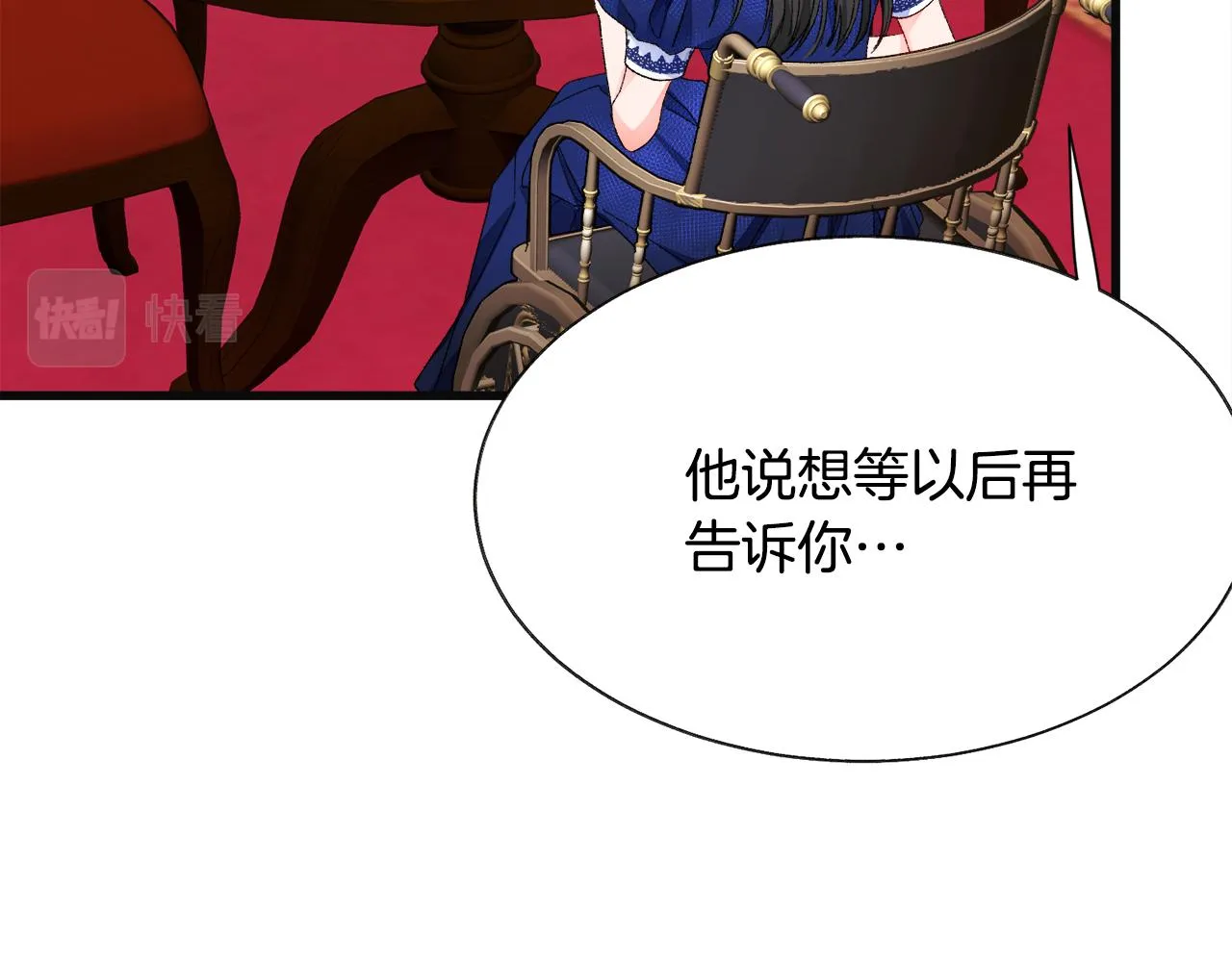 第77话 化解 第154页