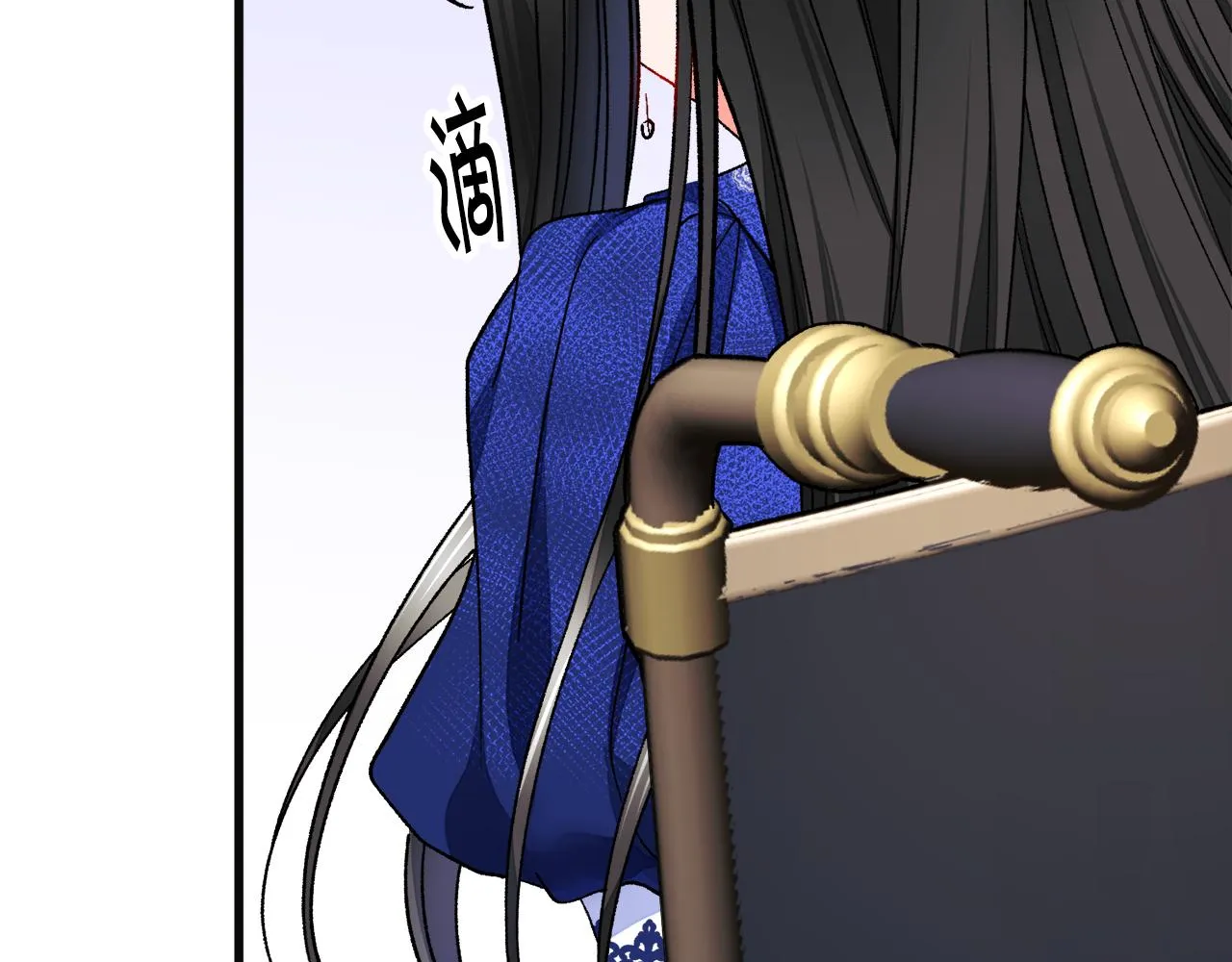 第77话 化解 第156页