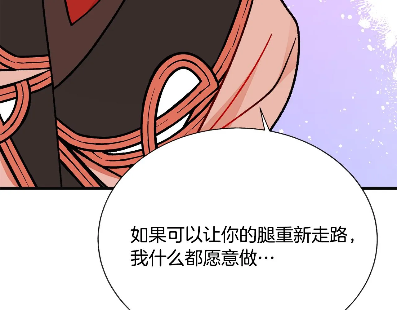 第77话 化解 第160页