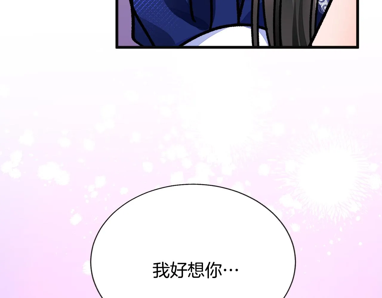 第77话 化解 第166页