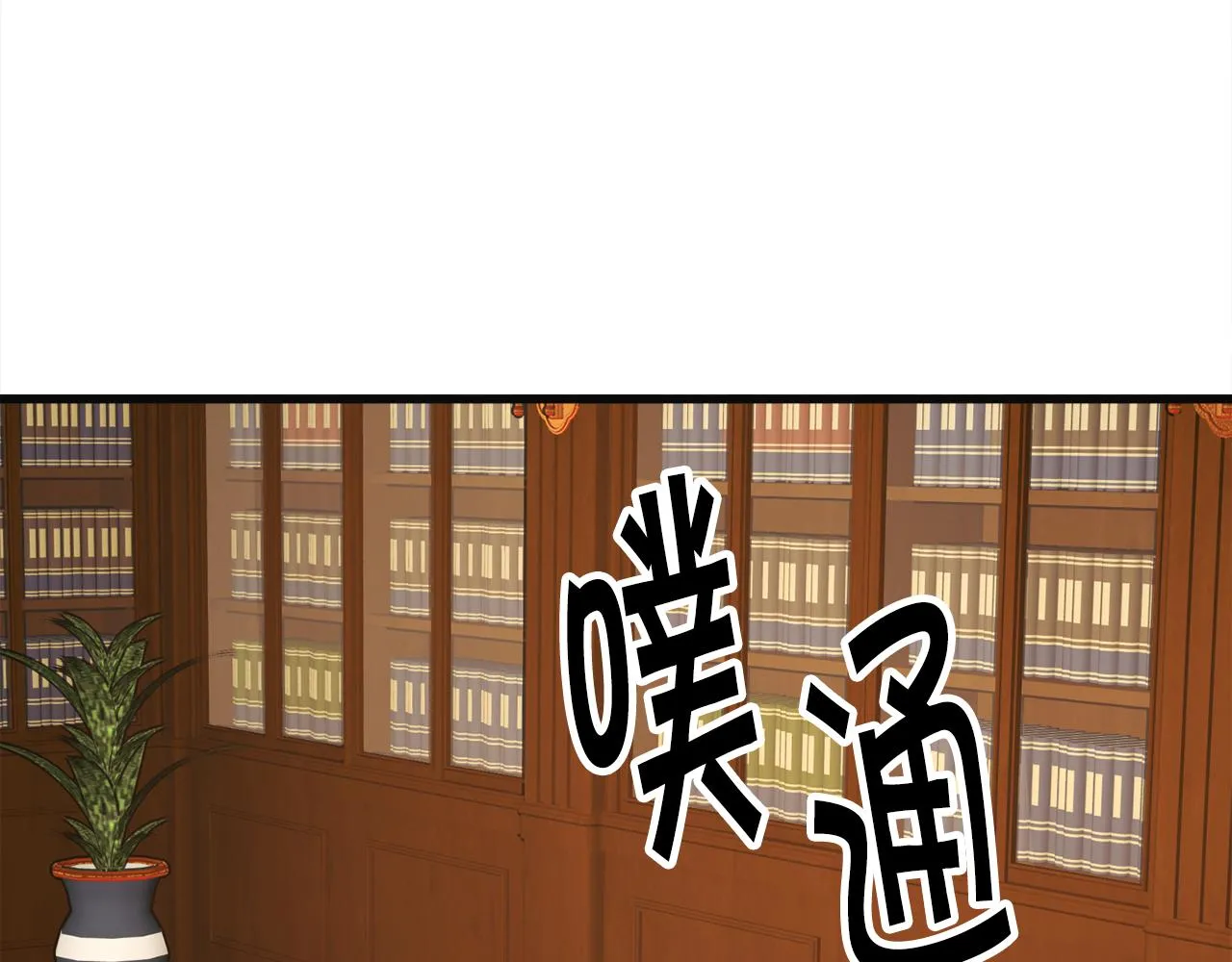 第77话 化解 第170页