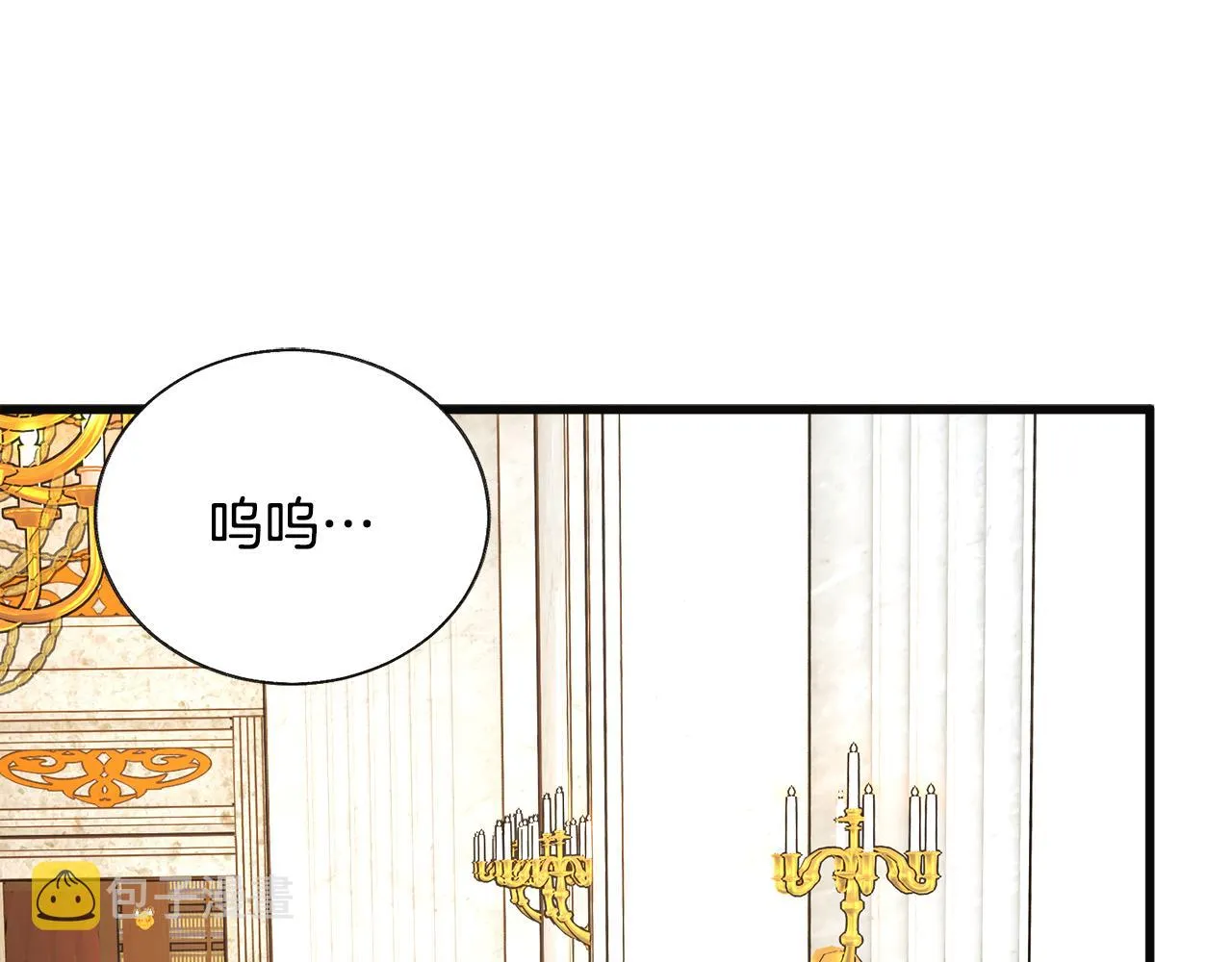 第77话 化解 第185页