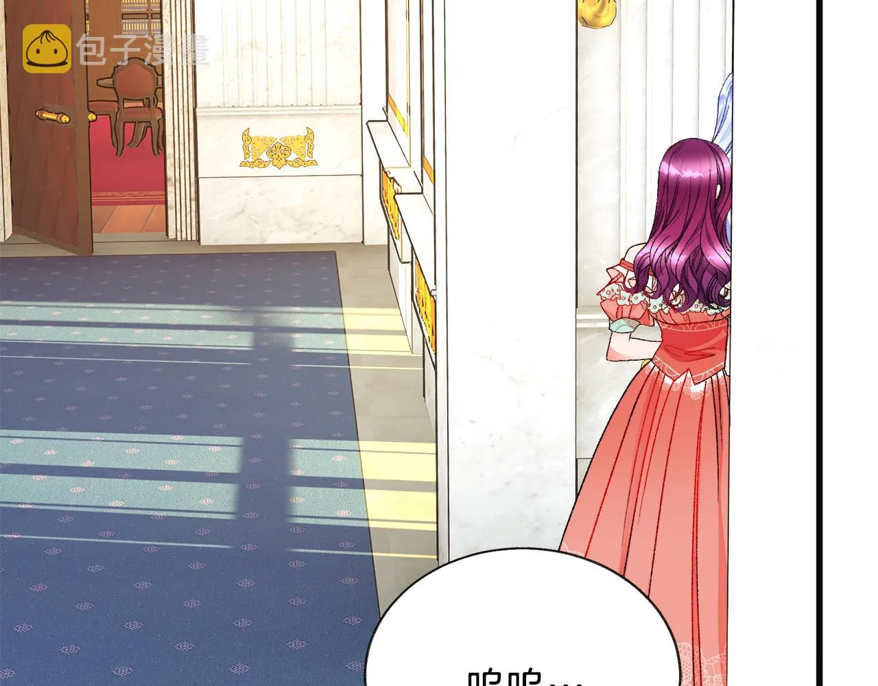 第77话 化解 第186页