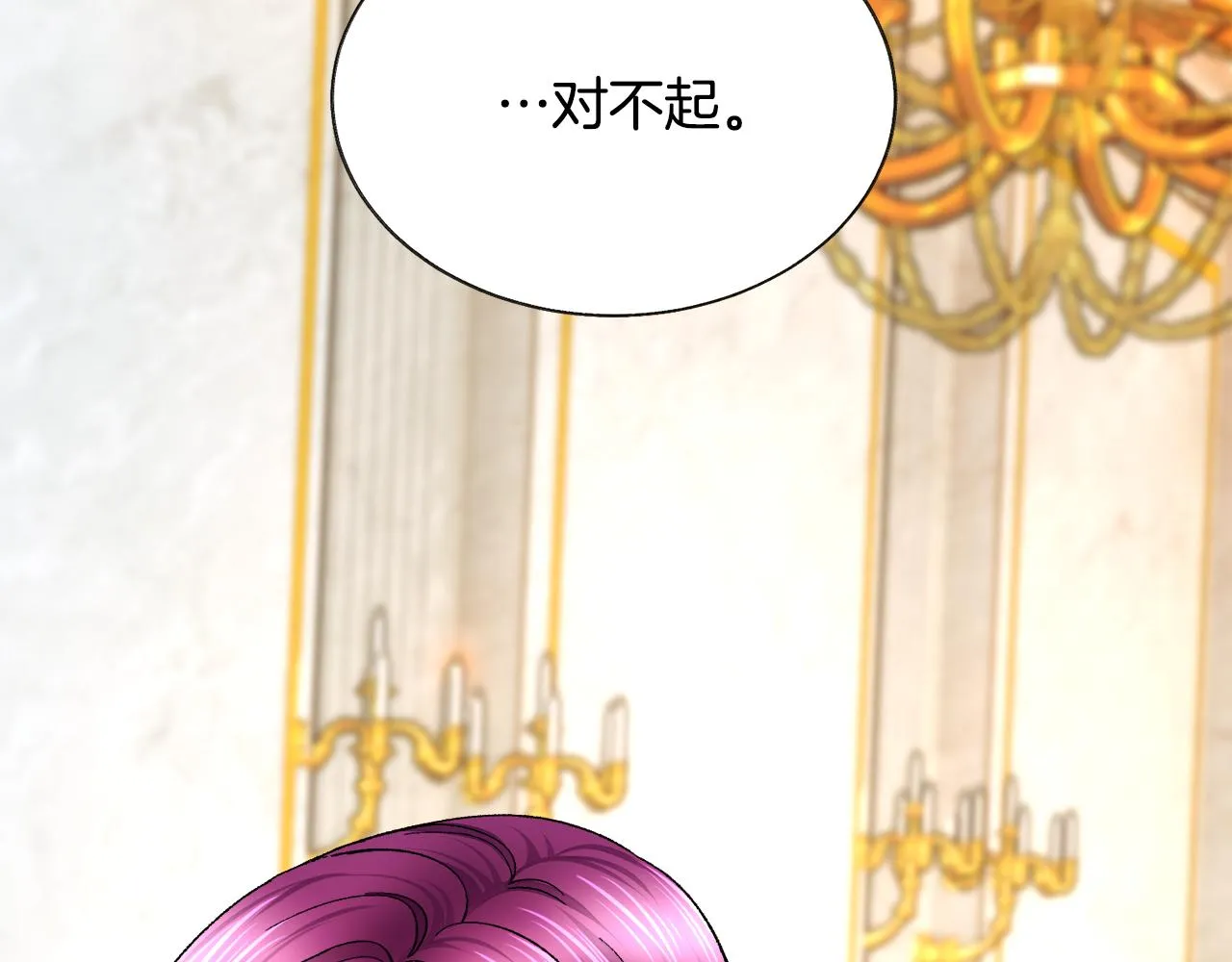 第77话 化解 第188页