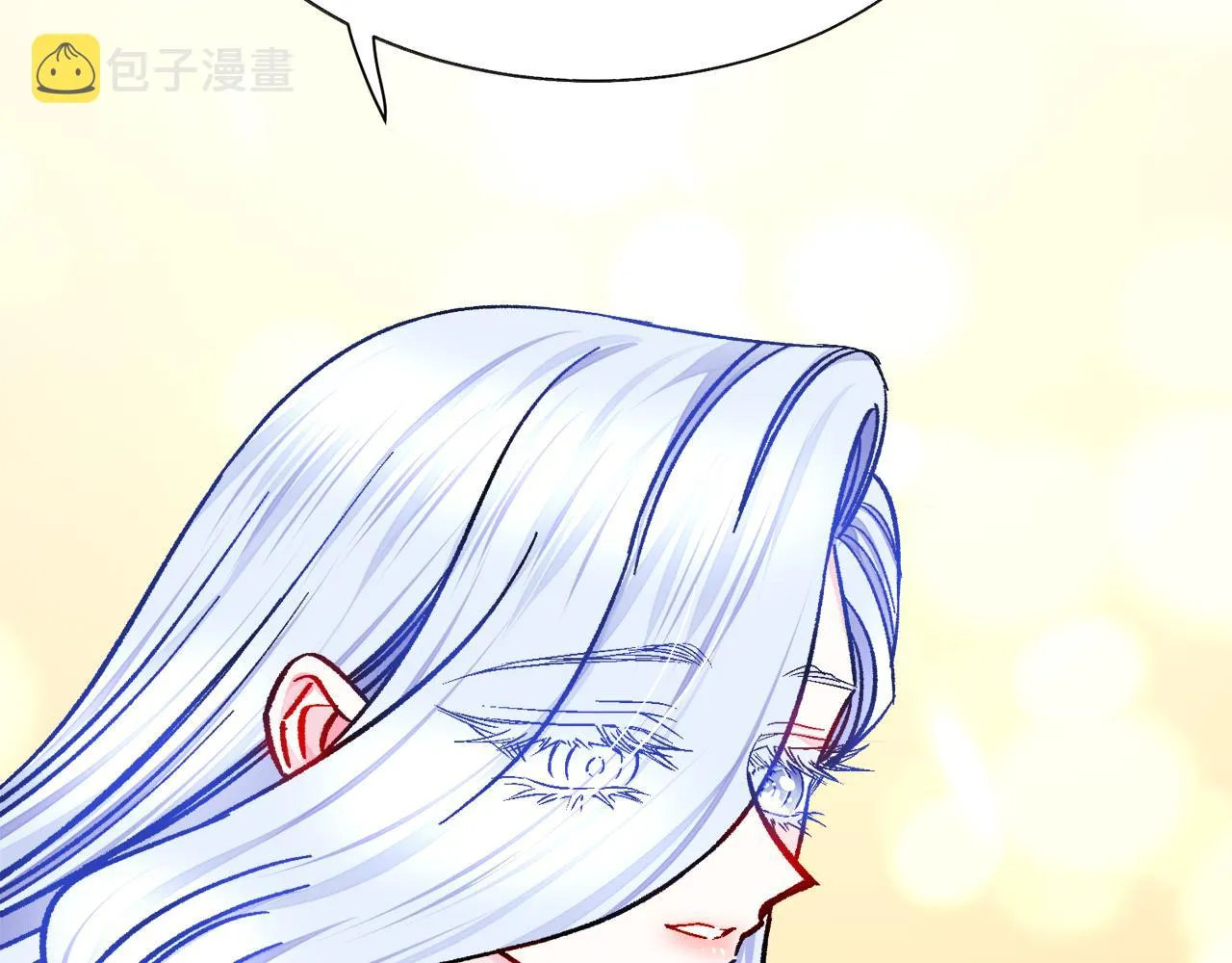 第78话 去见未婚夫 第10页
