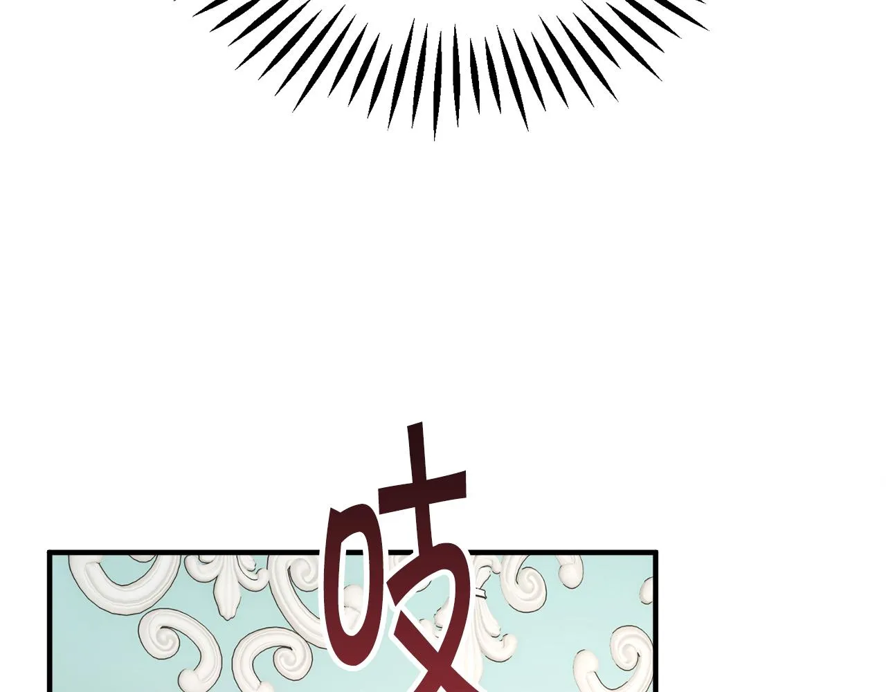 第78话 去见未婚夫 第32页
