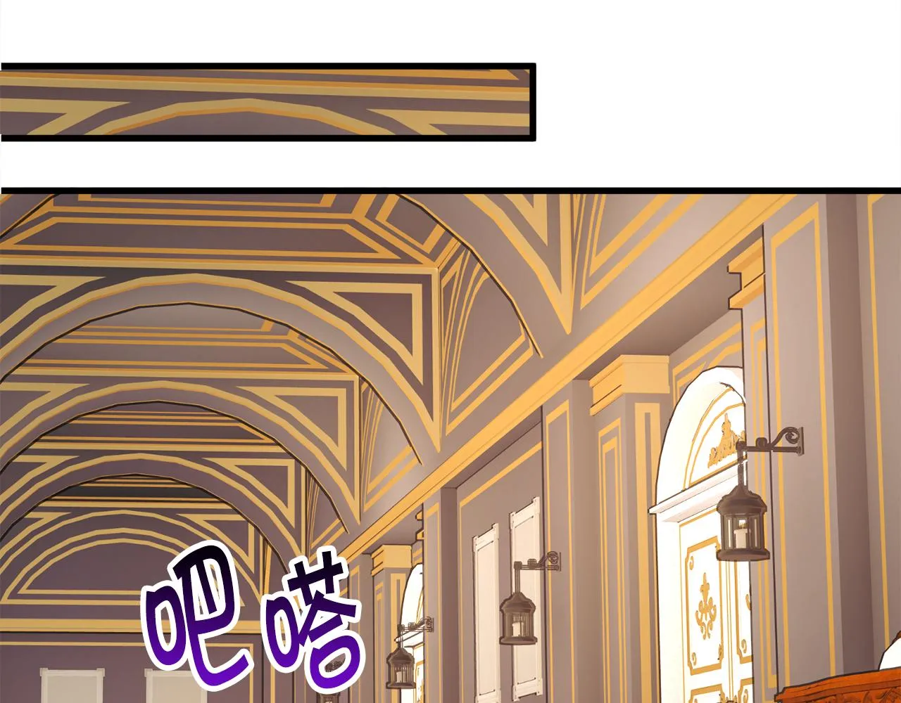 第78话 去见未婚夫 第52页