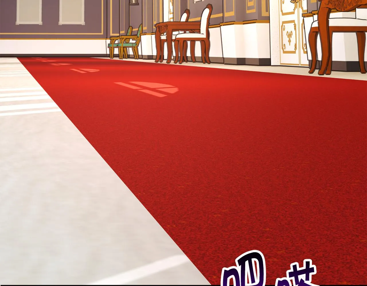 第78话 去见未婚夫 第53页