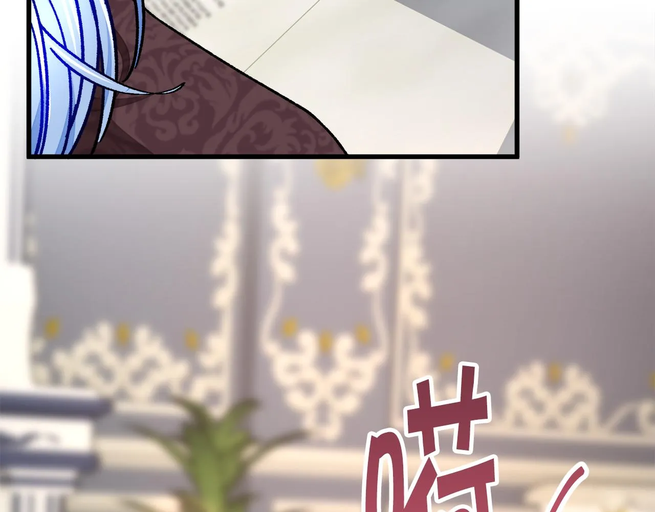 第78话 去见未婚夫 第81页