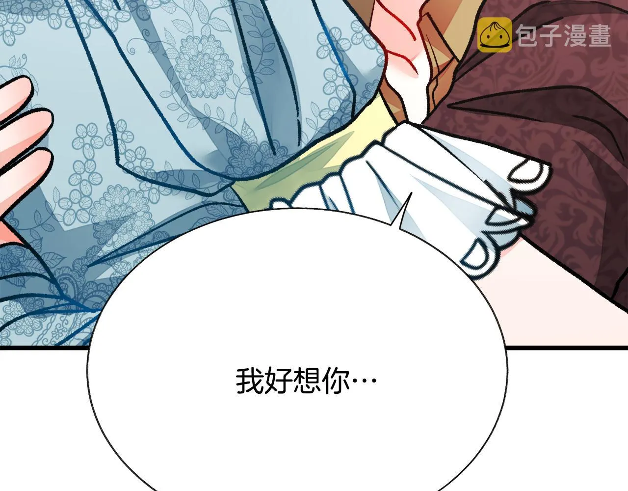 第78话 去见未婚夫 第96页