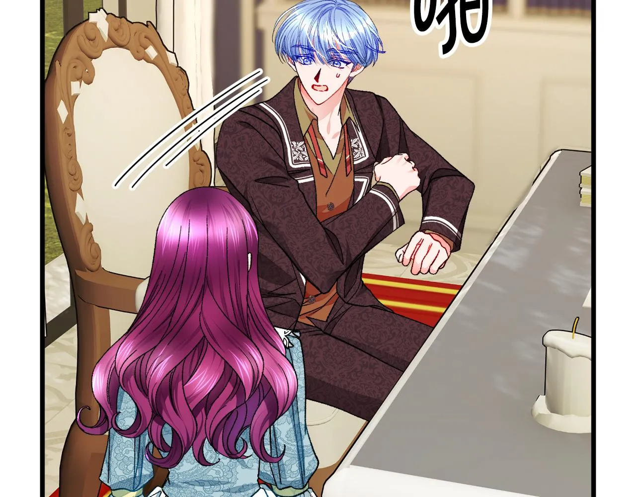 第78话 去见未婚夫 第101页