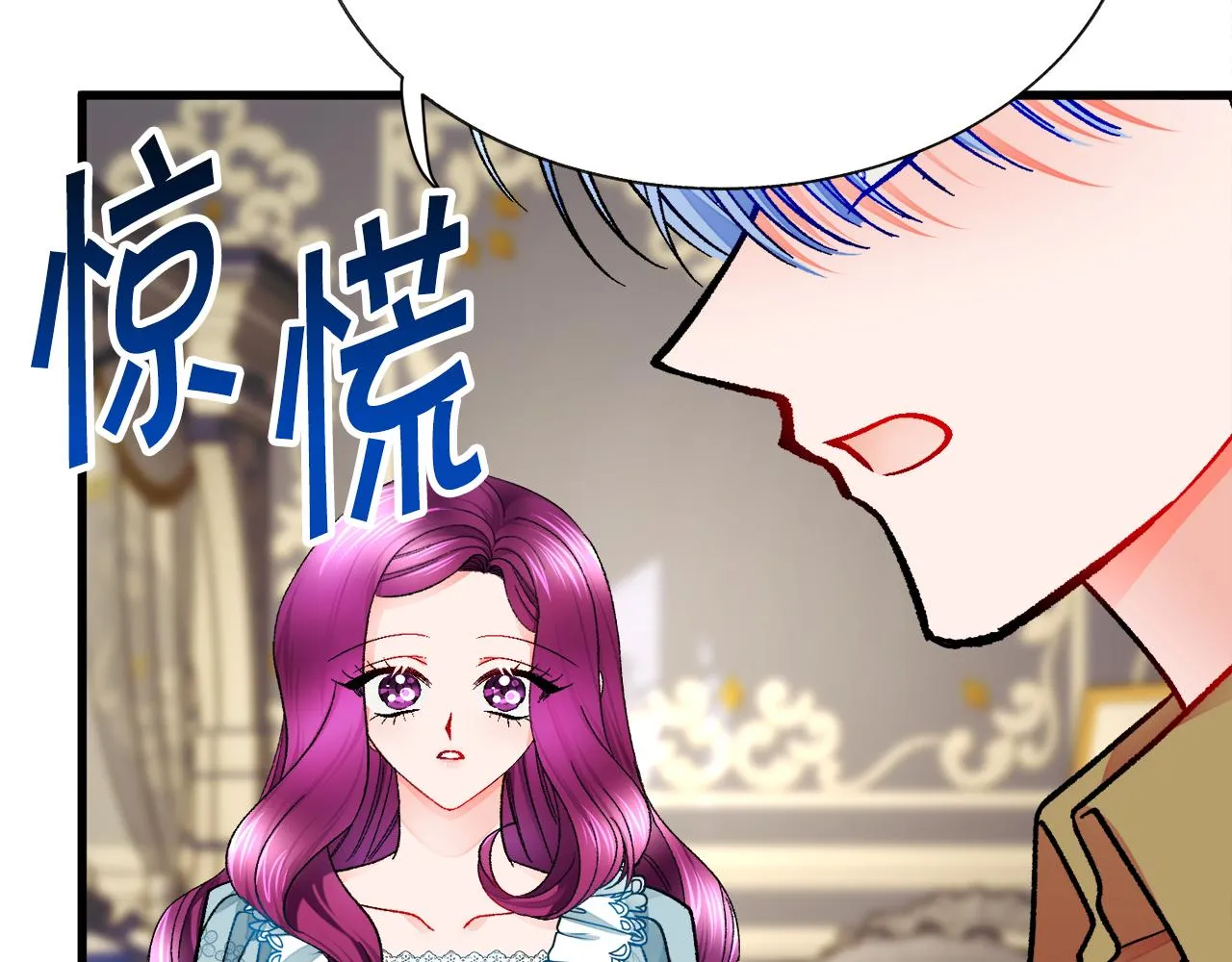 第78话 去见未婚夫 第103页