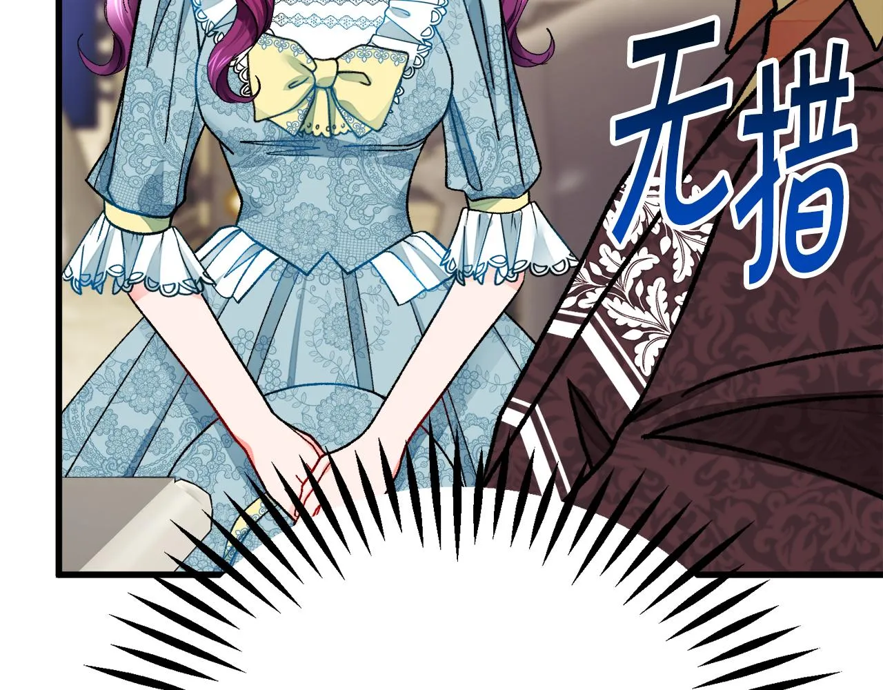 第78话 去见未婚夫 第104页