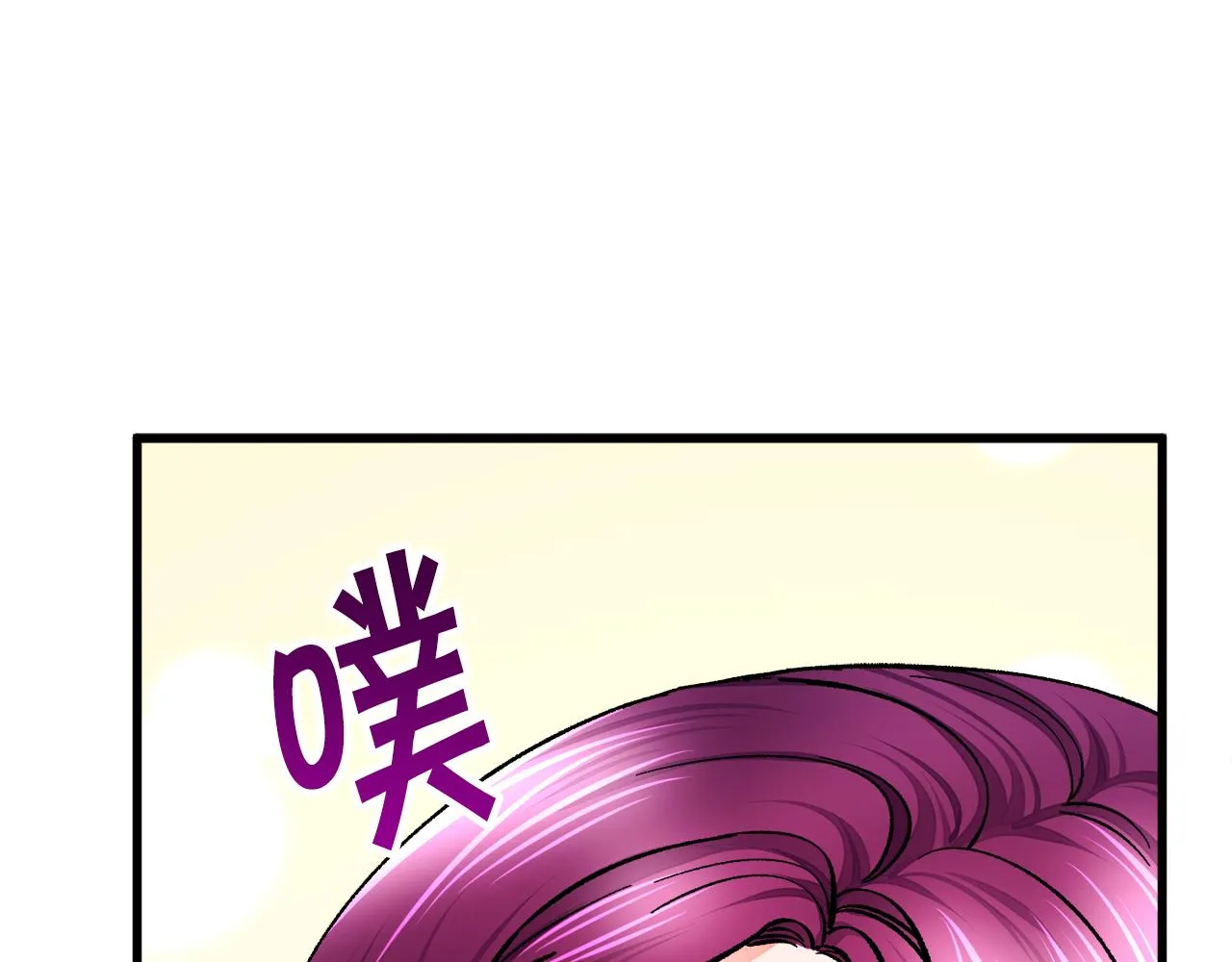 第78话 去见未婚夫 第113页