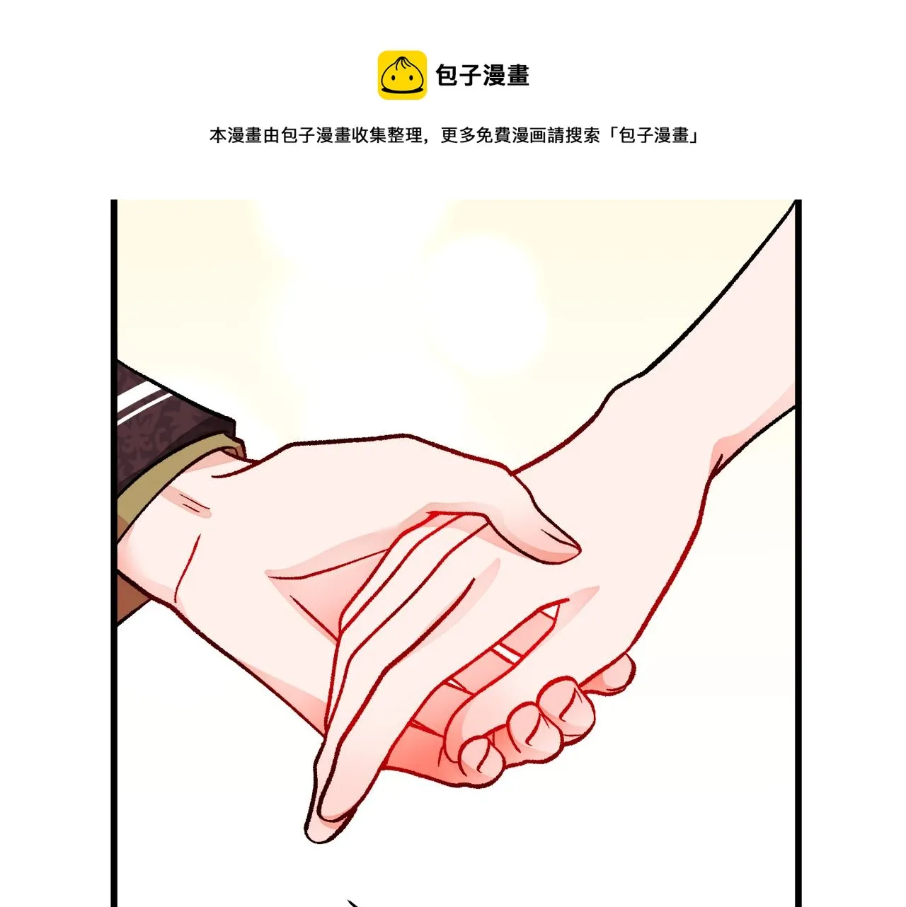 第78话 去见未婚夫 第128页