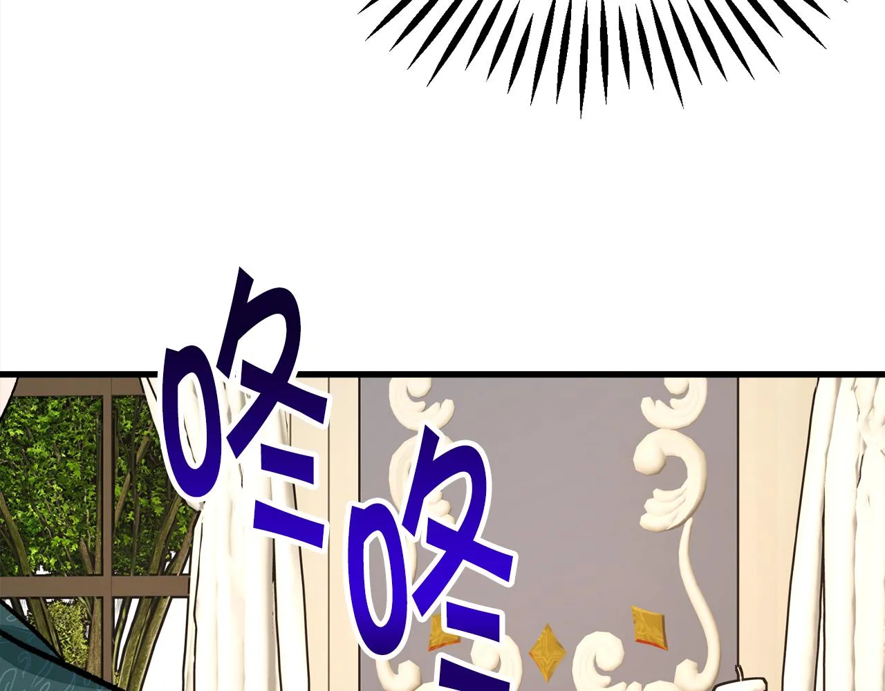 第78话 去见未婚夫 第153页