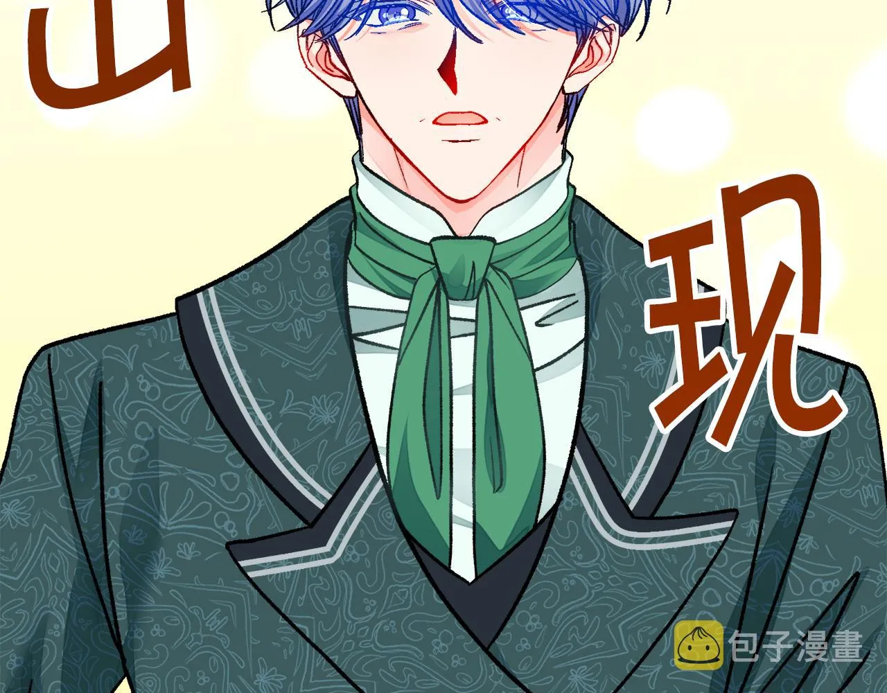 第78话 去见未婚夫 第157页