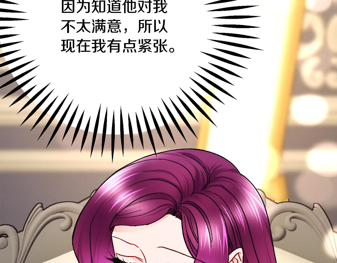 第78话 去见未婚夫 第166页