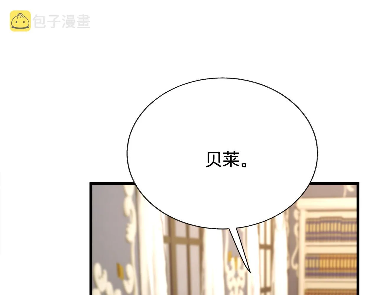 第78话 去见未婚夫 第169页