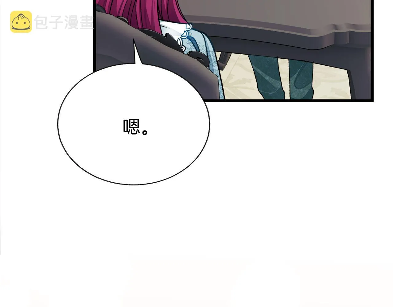 第78话 去见未婚夫 第171页