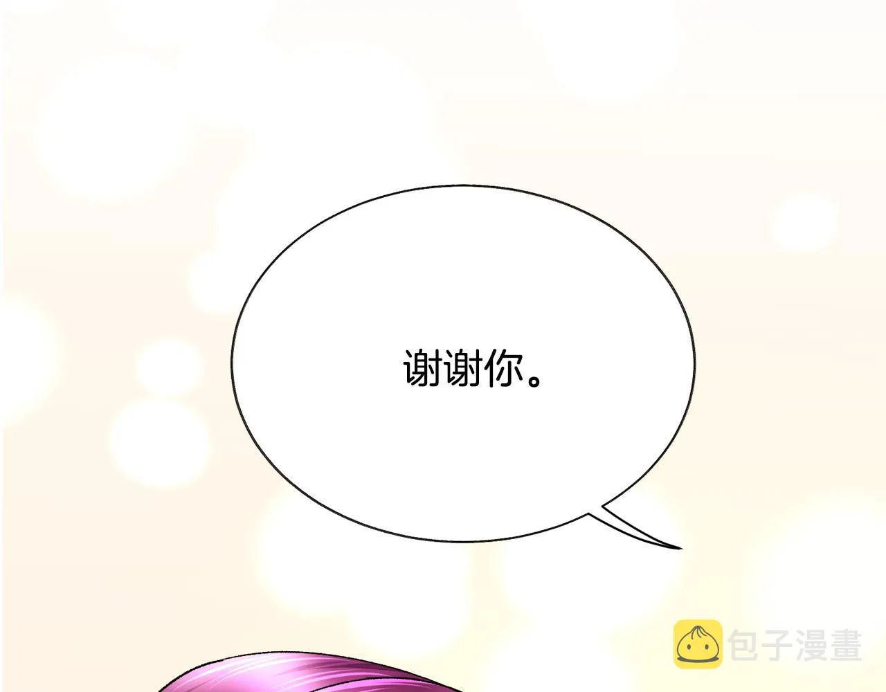 第78话 去见未婚夫 第172页
