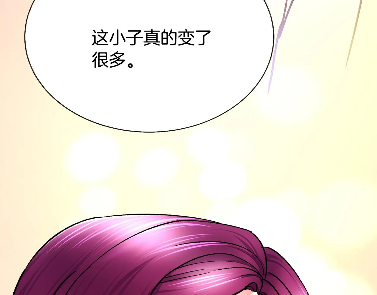 第78话 去见未婚夫 第182页