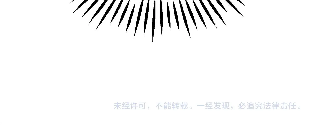 第78话 去见未婚夫 第193页