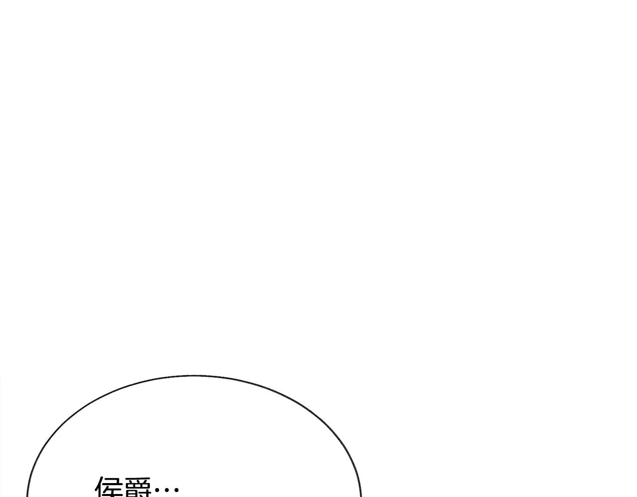 第79话 原来的你 第10页